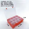 Caja de Almacenamiento Portátil de Plástico PP con Múltiples Compartimentos, Caja de Almacenamiento Engrosada para Piezas de Juguete, Caja de Almacenamiento para Herramientas de Reparación