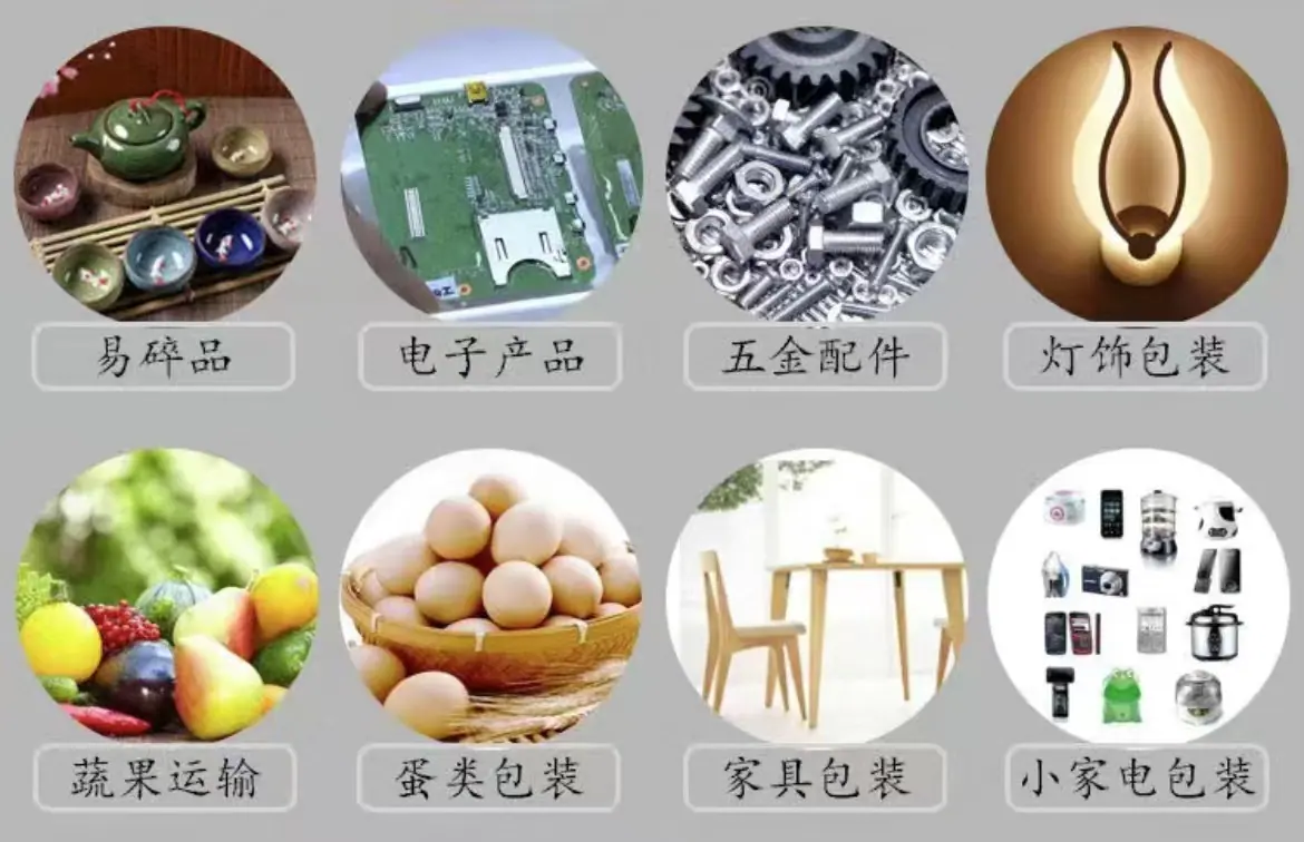 EPE珍珠棉2