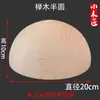 Bola de Madera Maciza, Bola Redonda, Pasamanos de Escalera, Accesorios para Muebles Semicirculares, Talla en Madera, Bola Pequeña Maciza