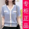 Suéter de manga corta con costuras de color en contraste elegante estilo Chanel de estilo coreano para mujer, novedad de verano 2024, top informal que combina con todo, moderno