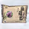 Pegatina Calentadora Ai Huo Jiu Ai para Invierno Disipación del Frío Calentamiento Cálido Calentamiento Abdominal Uso Menstrual Femenino de Artemisa Artemisa Jengibre Madrepera