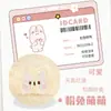 Esponja de Felpa Suave Oso Pequeño Gemeng para Fijar Maquillaje, Esponja de Felpa Suave tipo Galleta Aterciopelada para Rubor y Polvo Suelto