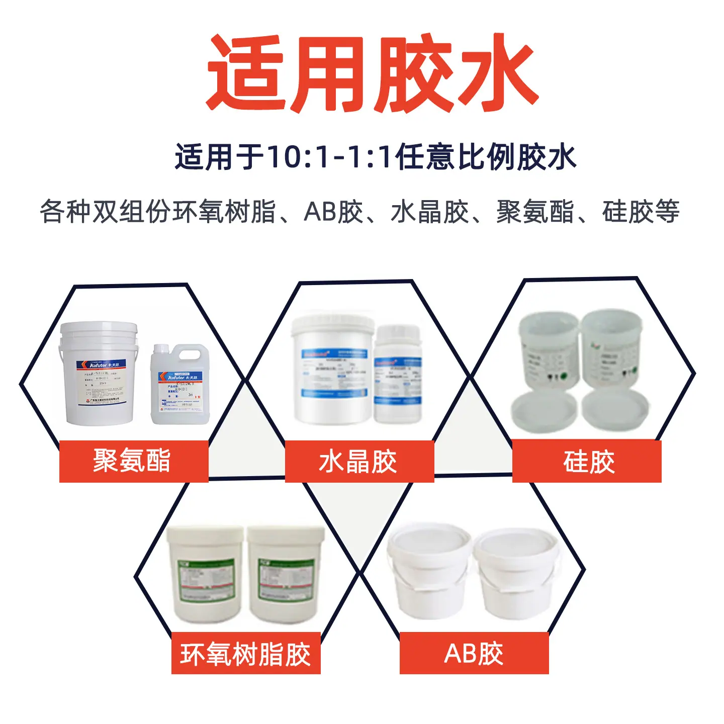 真空箱灌胶机3