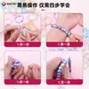 Kit de Materiales para Manualidades con Perlas de Imitación, Juego de Cuentas de Concha Coloridas Transfronterizo, 540 Piezas/Caja