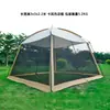 Tenda de Dossel para Exterior Toldo Simples Abrigo Lona de Praia Toldo Passeio de Pesca Proteção Solar Toldo Metabo