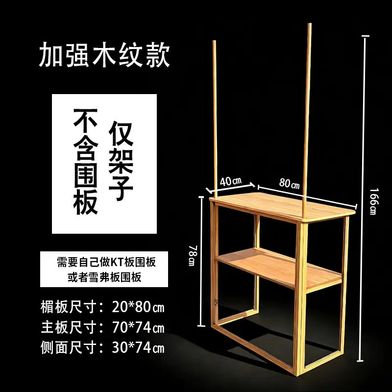 SKU_1_加强铁质木纹架子.jpg