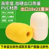 Boia Flutuante Espuma Boia de Aquicultura Bola de Espuma Boia de Espuma Boia de Pesca Boia de Rede de Pesca Boia de Rede de Pesca Bola de Espuma