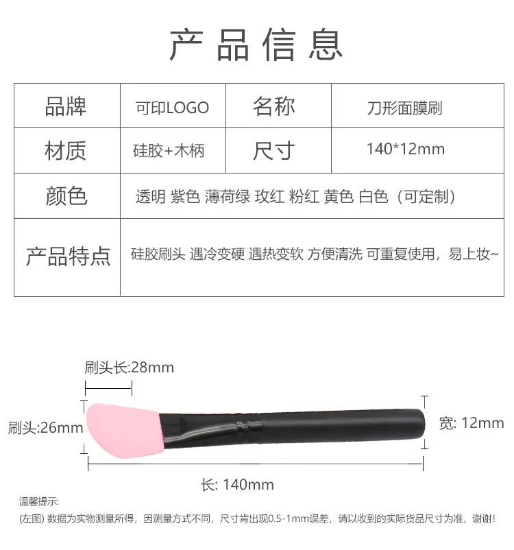 刀形刷_02.jpg