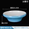 Nordic ins Style Imitação Porcelana melamina Louça Malatang Bowl Noodle Bowl Restaurante Comercial Restaurante Soup Bowl Noodle Restaurante Bowl