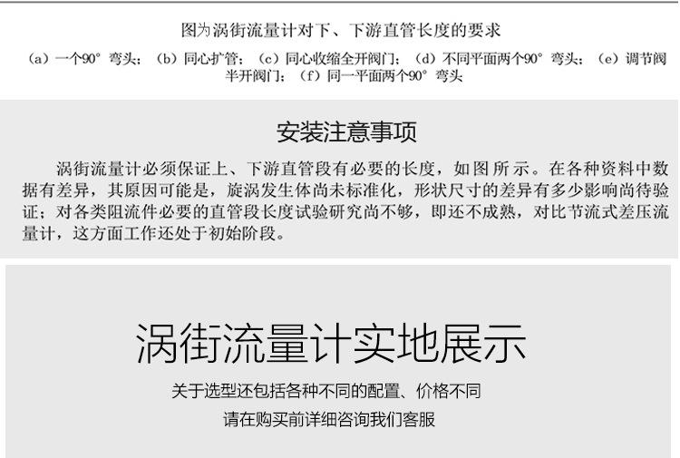 涡街美新_17.jpg