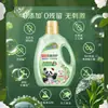 Detergente para Ropa Liby 1000g Floral Vegetal Cuidado Suave Anti-Mezcla de Colores Anti-Amarilleo Fragancia Duradera Limpieza Profunda para Uso en el Hogar y Dormitorio