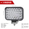 Focos LED para camión 12V 24V luces de marcha atrás ingeniería carretilla elevadora faros para vehículos agrícolas visión amplia superbrillante luces antiniebla modificadas