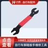 Llave de pedal de bicicleta herramienta de reparación llave de desmontaje de bicicleta herramienta de reparación de tuerca delantera y trasera para quitar el pedal