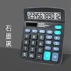 Calculadora Solar Alto Valor de Color Calculadora de 12 Bits Suministros de Oficina para Contabilidad Financiera Computadora con Voz de Doble Potencia