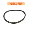 Accesorios para Máquina Fratasadora de Superficie de Carretera de Cemento de Hormigón Piezas de Motor de Gasolina para Máquina Rectificadora Rueda de Embrague Cable de Acero Volante Manija de Tracción