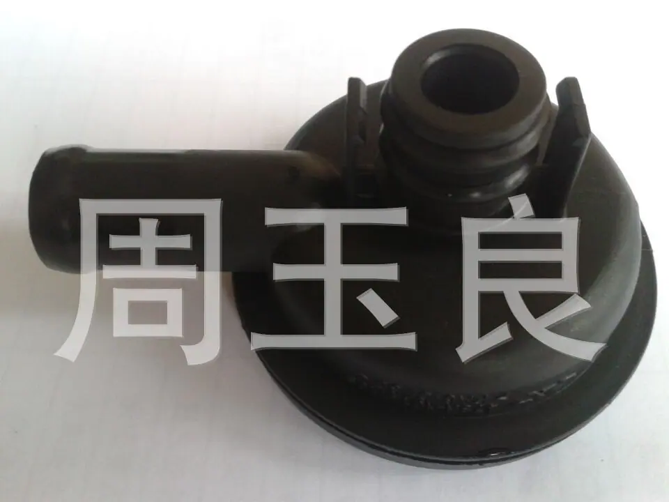 奇瑞473废气阀