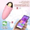 Divertido salto de huevo adulto todavía se siente Bei Le salto de huevo aplicación móvil applet control remoto inalámbrico femenino vibración