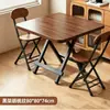 Mesa de comedor rectangular plegable de madera para viviendas de alquiler, escritorio simple para uso doméstico, mesa larga portátil para ocio, venta al por mayor de stock del fabricante