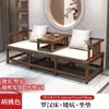 Nueva Cama Arhat de Madera Maciza Estilo Chino Combinación Sofá Cama Doble Uso Sala de Estar Hogar Cama de Día Estilo Zen Apartamento Pequeño Chaise Longue Simple