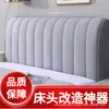 Funda Suave y Amigable con la Piel para Cabecero de Cama Acolchado de Algodón, Funda Suave de Alta Calidad para Respaldo de Cama de Madera, Funda Simple a Prueba de Polvo y Anticolisión de Cobertura Total