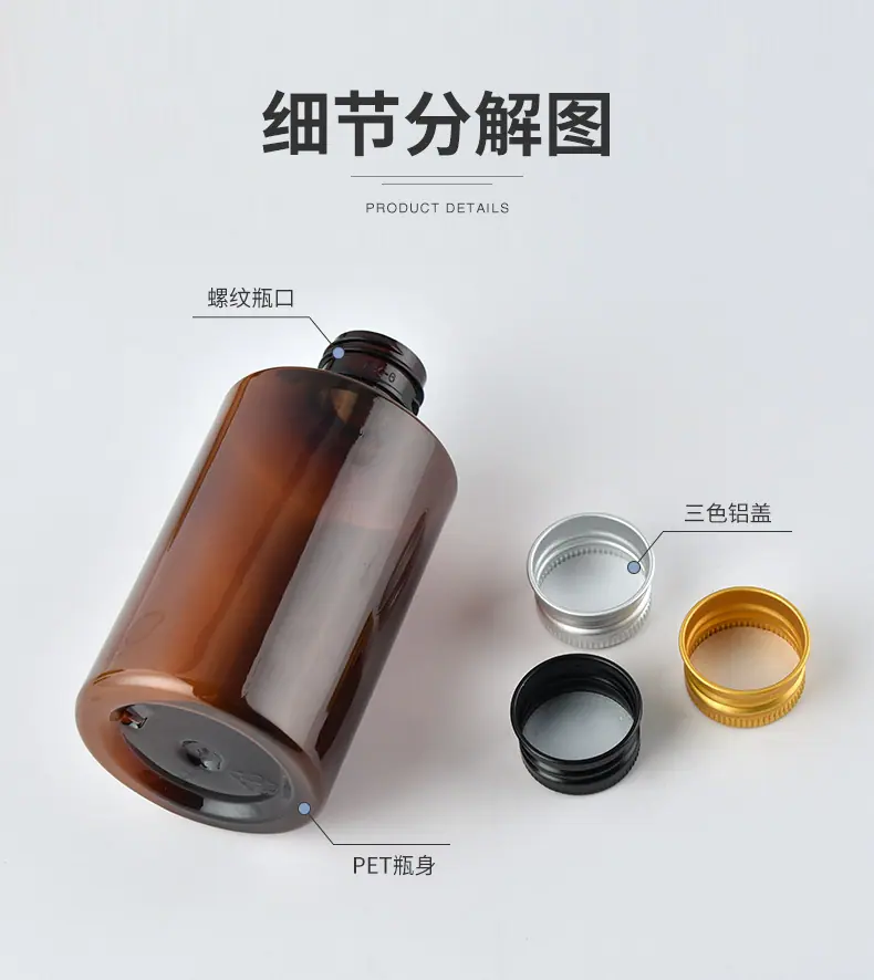 斜肩铝盖瓶_03.jpg