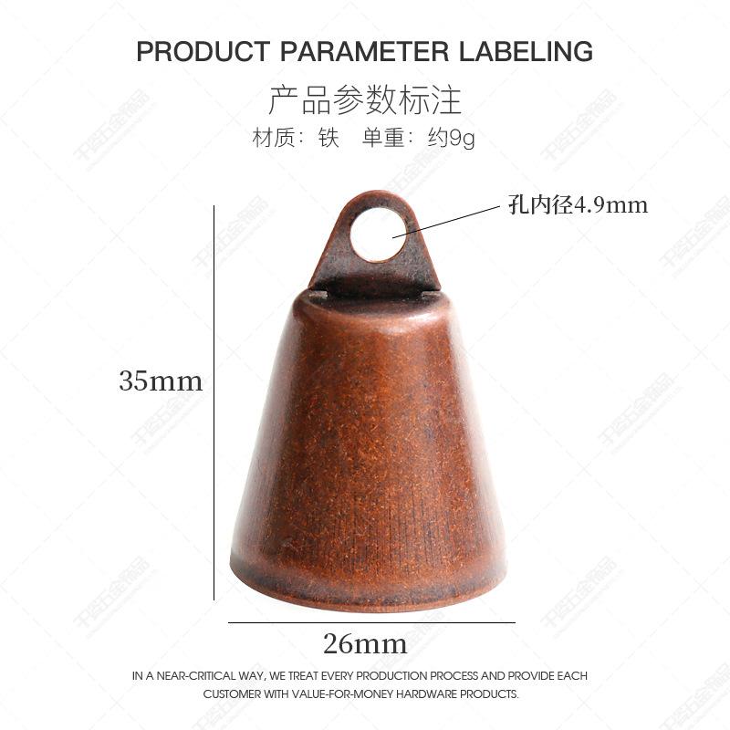 26mm红古铜锥形喇叭铃04