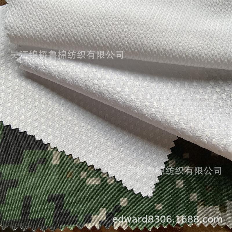 跆拳道服面料32.jpg