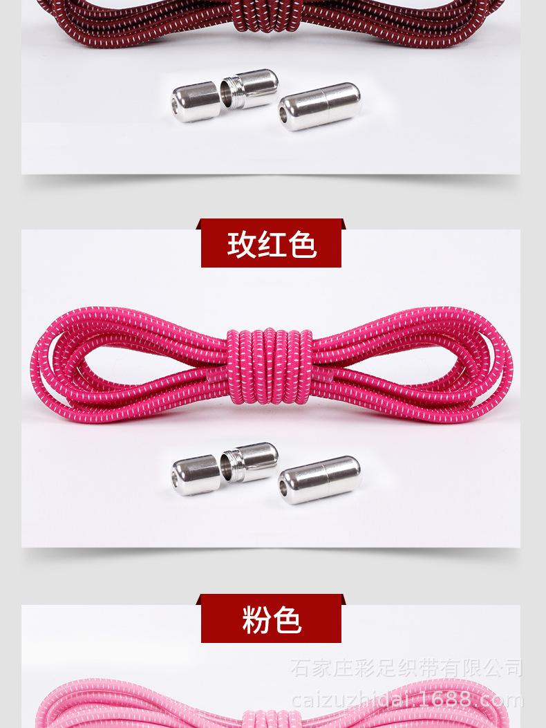 彩足—胶囊弹力鞋带修改_13.jpg