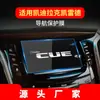 Adecuado para 24 Cadillac Iq Aoge Película Templada de Navegación Pantalla de Control Central Ats Xts Película Protectora Vistiq