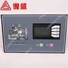 Panel de control del controlador del compresor de aire de tornillo de la serie SF15-22-18-30-37kw de Fusheng Eisensi