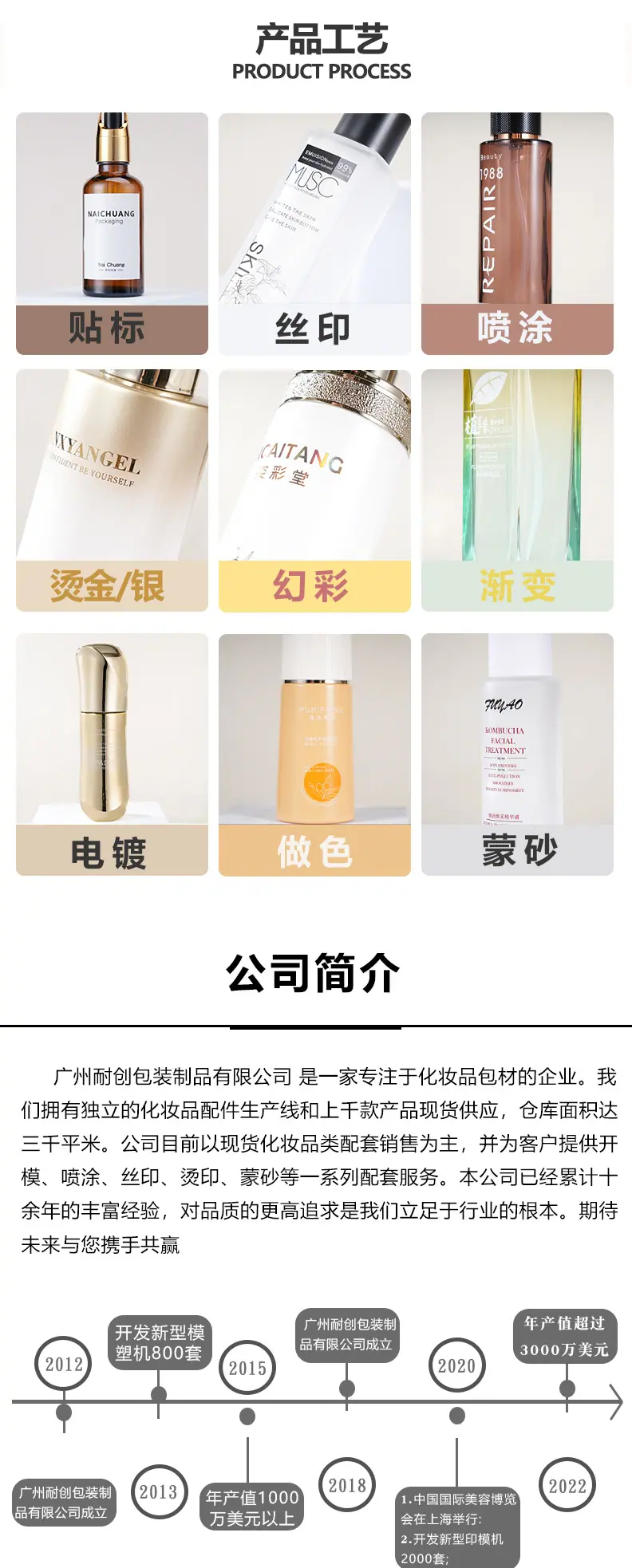 详情页终-恢复的-恢复的-恢复的-恢复的_08