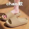 Chinelos Femininos de Verão Novo Estilo para Casa, Interior, Banheiro e Uso Externo, Sandálias Masculinas de EVA com Solado Grosso Aumenta-Altura Atacado