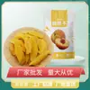 Mango grande de primera calidad, todo tipo de fruta confitada, fresa, melocotón amarillo, papaya deshidratada, maracuyá, fruta confitada, asequible, al por mayor, 100g