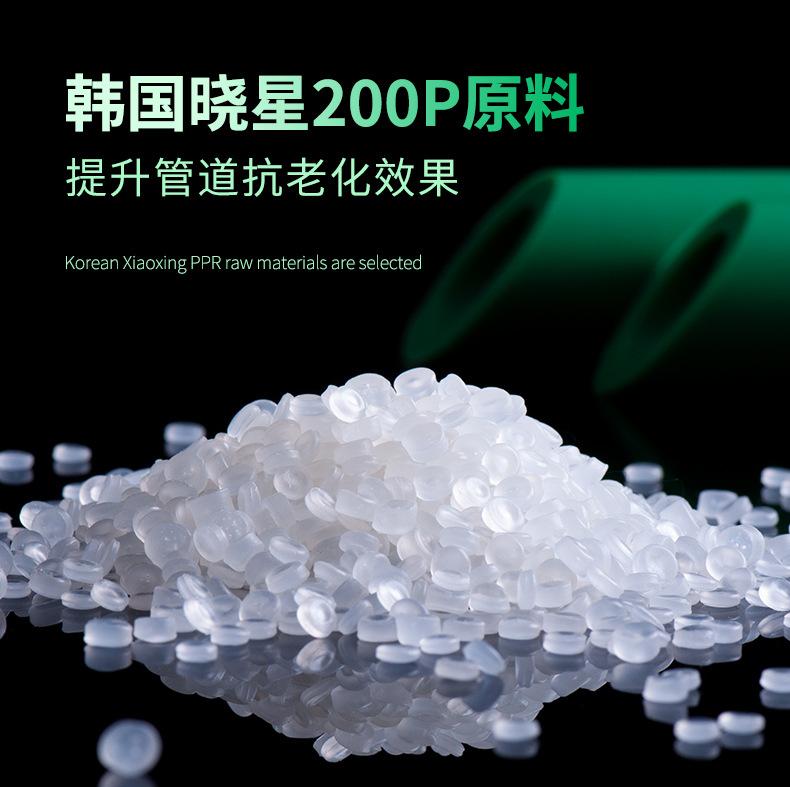 铝塑PPR管加工定制-xq_02