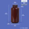 Garrafa Plástica de Boca Larga Grau Alimentício, Resistente a Altas Temperaturas, Transparente Laboratorial Boca Larga 250ml 1L Graduada Frasco para Reagente Esterilizado por Irradiação