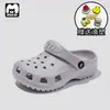 Sandalias Croc para Niños 2026 Verano Zapatos para Bebé Zapatos de Playa para Niños Niños Niñas Pantuflas de Punta Cerrada Estilo de Suela Suave