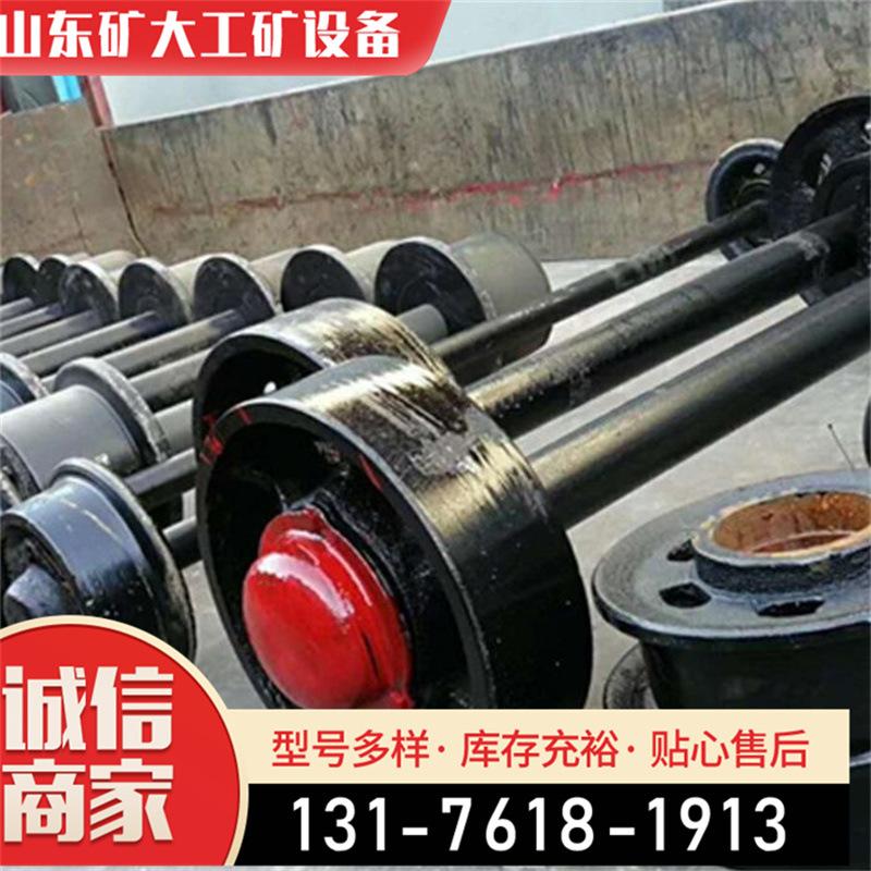 轮对