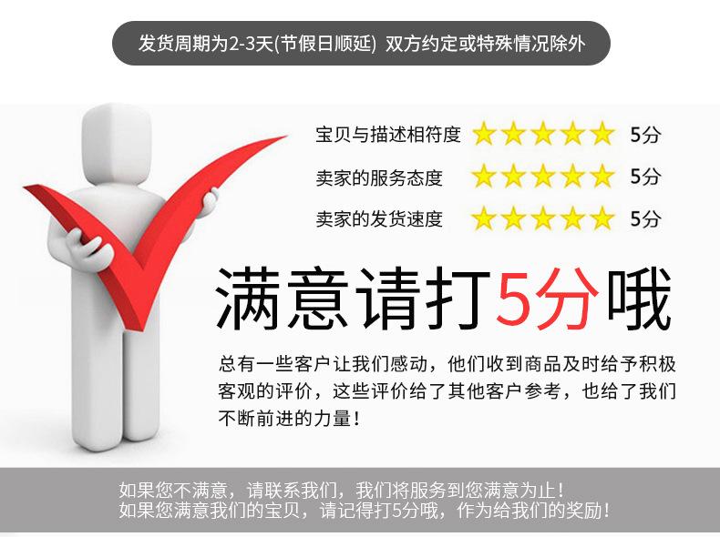 俊贤详情_24.jpg
