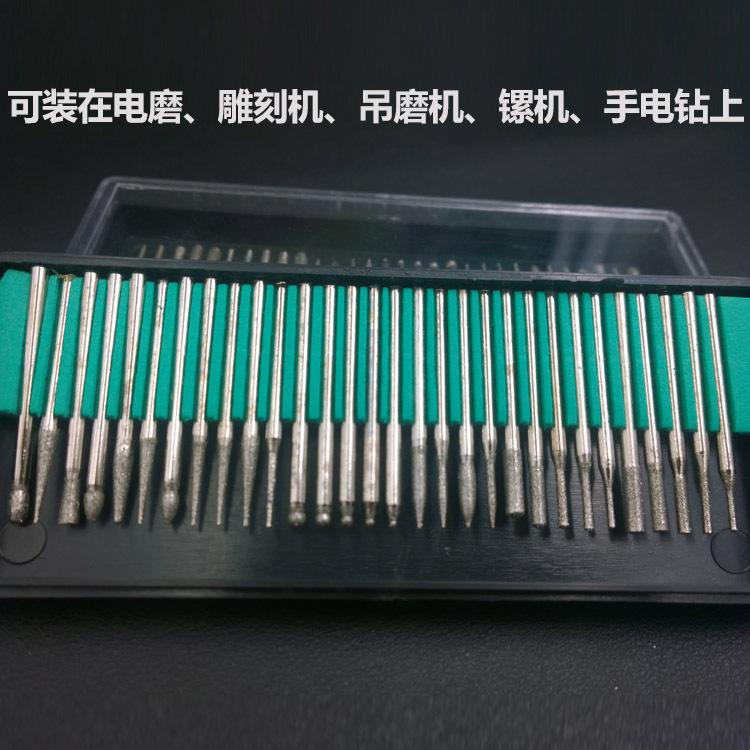 30支电磨套装4