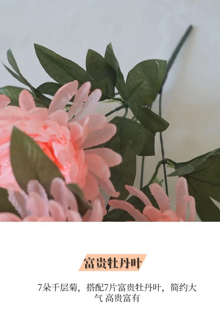 假花