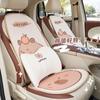 Cojín de Asiento de Coche de Capibara de Verano Cojín de Asiento de Coche Fresco y Transpirable de Verano Panal Universal para Todas las Estaciones