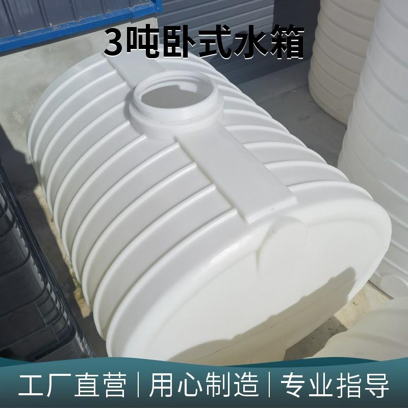 3吨卧式水箱11 (1)