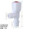 Grifo de plástico de cuatro vías de apertura rápida para fregadero de mopa, boquilla de agua fría única, material ABS, fabricantes de artículos sanitarios al por mayor