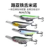 Cebo automático para microseñuelos para lance ultra largo, señuelo minnow de hundimiento lento con placa metálica, adecuado para todas las profundidades de natación, dirigido a bagre y lobina