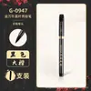 Jin Wannian Ponta Fina 0.05 Traço de Desenho 0.4mm Caneta Agulha Cabeça de Traço Gou Preto Caneta Cartoon 0.2 Caneta para Traço Fino