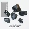 "Micro paisajismo de musgo en la ciudad vacía" con Piedra Llama Roja, Piedra Wan Tian, Piedra Nube Negra y Paisaje de Acuario Sudamericano