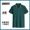 Camisas tipo polo de seda helada, Uniformes de trabajo con estampado de logo, Camisetas de manga corta con cuello camisero, Camisas publicitarias para equipos hechas a medida, Ropa de trabajo bordada hecha a medida