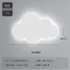 Lámpara de Pared Nórdica Minimalista Personalidad Sala de Estar Fondo de Sofá Decorativa Creativa Dibujos Animados Habitación Infantil Nube Lámpara de Mesita de Noche