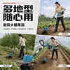 Batería de Litio Manual Eléctrico Suelta Suelo Micro-Rotocultivador Jardín Doméstico Rotocultivador Recargable Herramienta Personalizada para Cultivar