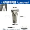 Secador de Pelo de Acero Inoxidable con Boquilla de Boca Plana de Pico de Pato Tipo de Brecha Ajustable Universal Cabezal de Spray de Limpieza Forma de Abanico Soplado de Aire Cuchilla de Aire